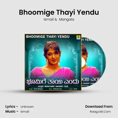 Bhoomige Thayi Yendu mp3 song