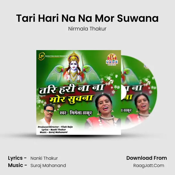 Tari Hari Na Na Mor Suwana MP3 Song by Nirmala Thakur Cover