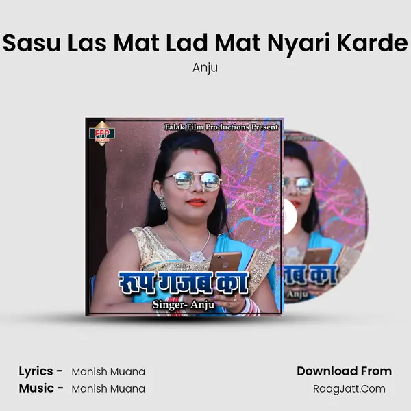 Sasu Las Mat Lad Mat Nyari Karde MP3 Song by Anju Cover