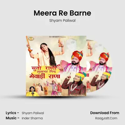 Meera Re Barne MP3 Song by Shyam Paliwal Cover