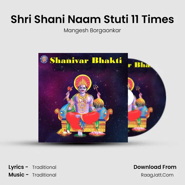 Shri Shani Naam Stuti 11 Times Cover