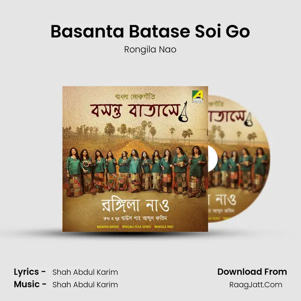 Basanta Batase - Rongila Nao