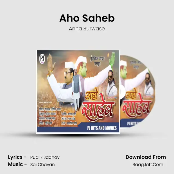 Aho Saheb - Anna Surwase