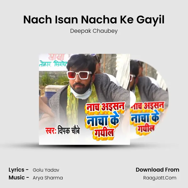 Deepak Chaubey