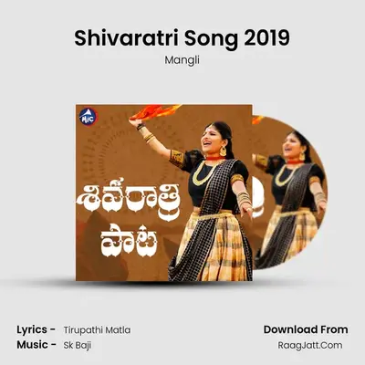 Shivaratri Song 2019 - Mangli