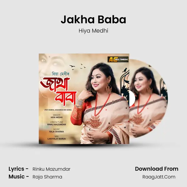 Jakha Baba - Hiya Medhi