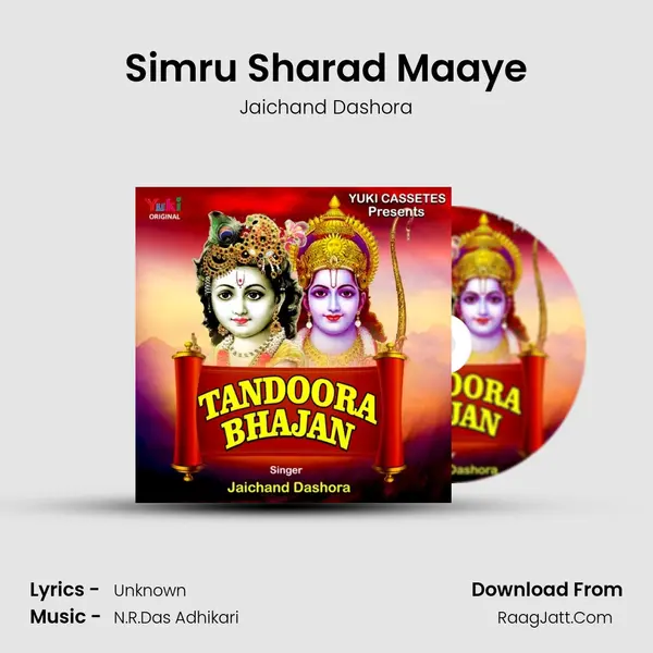 Simru Sharad Maaye mp3 song