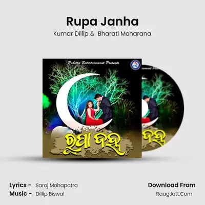 Bharati Moharana
