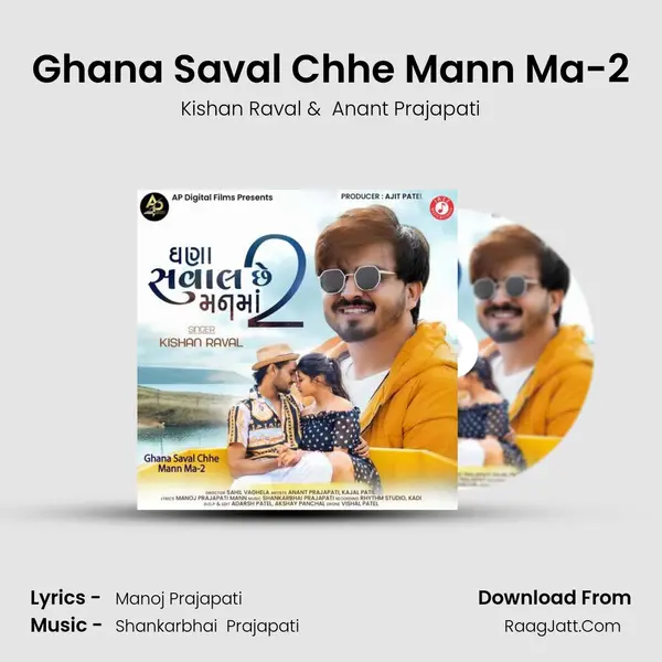 Ghana Saval Chhe Mann Ma-2 - Kishan Raval