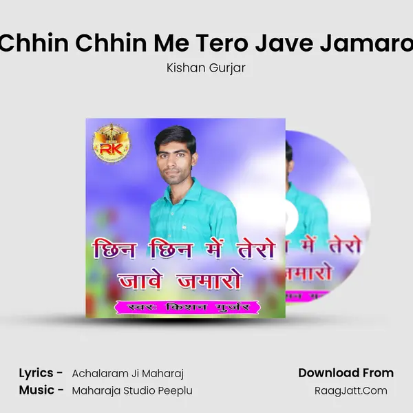 Chhin Chhin Me Tero Jave Jamaro mp3 song