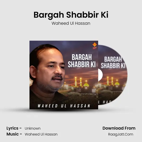 Bargah Shabbir Ki MP3 Song by Waheed Ul Hassan Cover