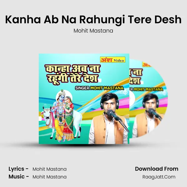 Kanha Ab Na Rahungi Tere Desh mp3 song