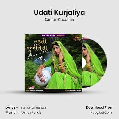 Udati Kurjaliya - Suman Chouhan