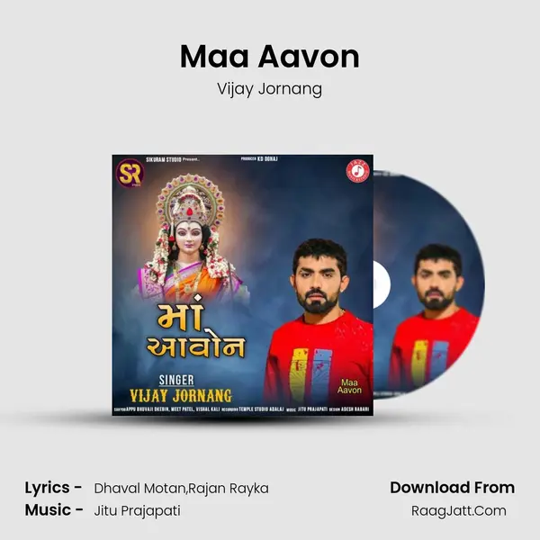 Maa Aavon - Vijay Jornang