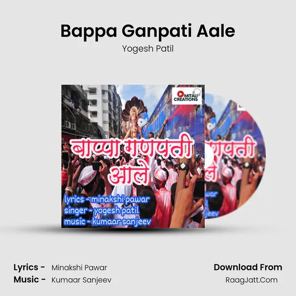 Bappa Ganpati Aale mp3 song