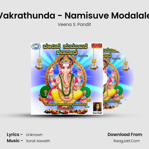 Vakrathunda - Namisuve Modalale MP3 Song by Veena S. Pandit Cover