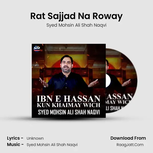 Syed Mohsin Ali Shah Naqvi