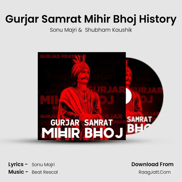 Gurjar Samrat Mihir Bhoj History MP3 Song by Sonu Majri Cover