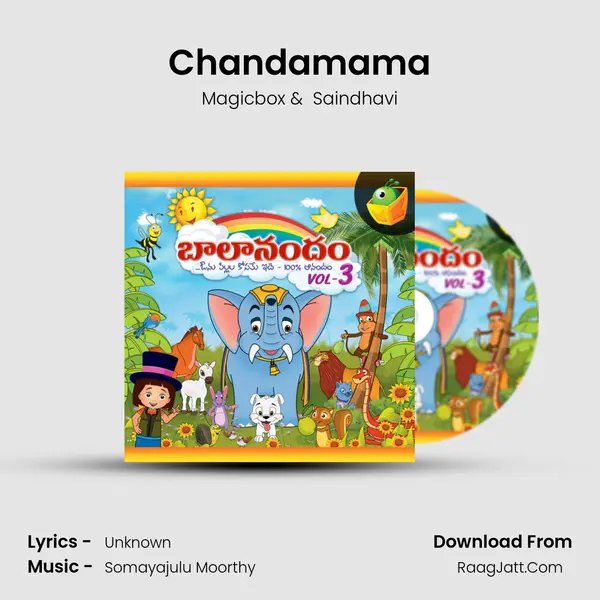 Chandamama MP3 Song by Magicbox Cover