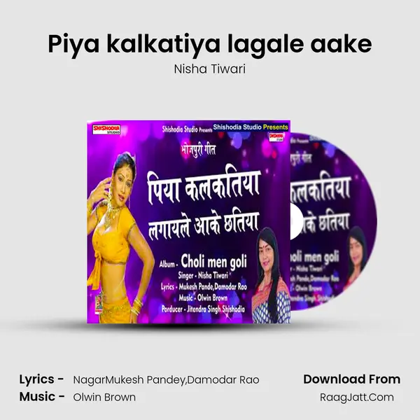 Piya kalkatiya lagale aake mp3 song
