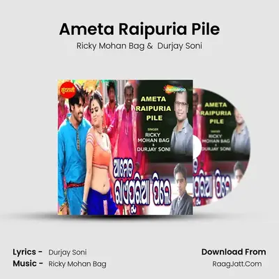 Ricky Mohan Bag