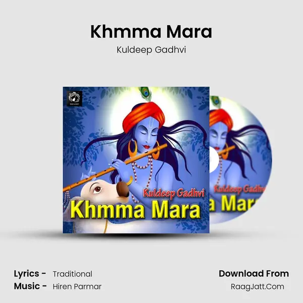 Khmma Mara mp3 song
