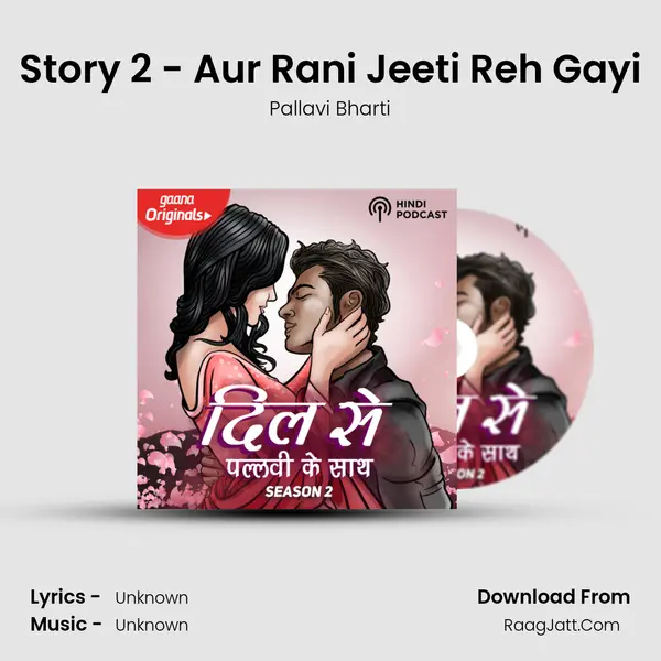 Story 2 - Aur Rani Jeeti Reh Gayi MP3 Song by Pallavi Bharti Cover