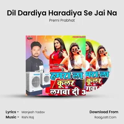 Dil Dardiya Haradiya Se Jai Na MP3 Song by Premi Prabhat Cover