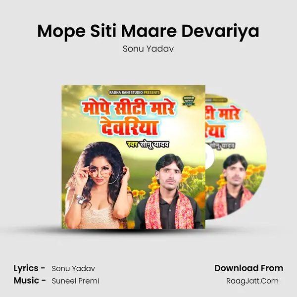 Mope Siti Maare Devariya Cover