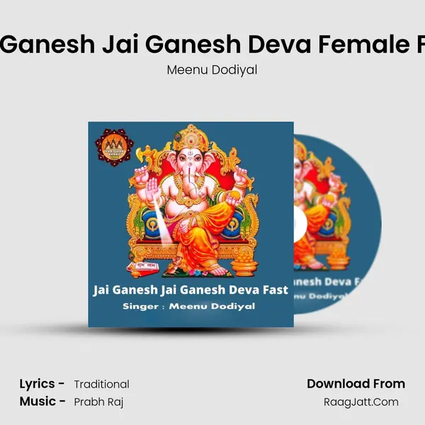 Jai Ganesh Jai Ganesh Deva Female Fast MP3 Song by Meenu Dodiyal Cover