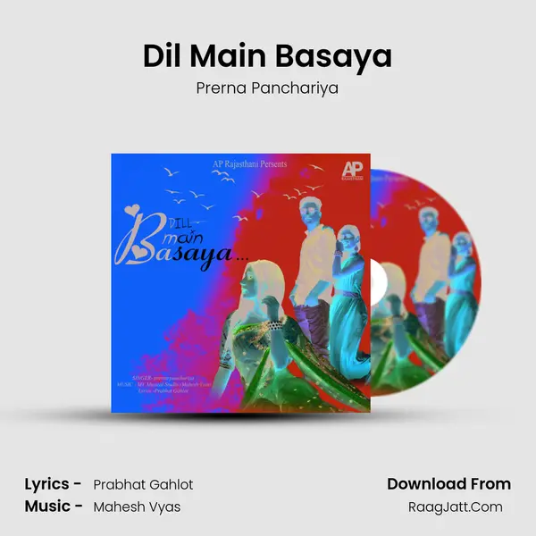 Dil Main Basaya MP3 Song by Prerna Panchariya Cover