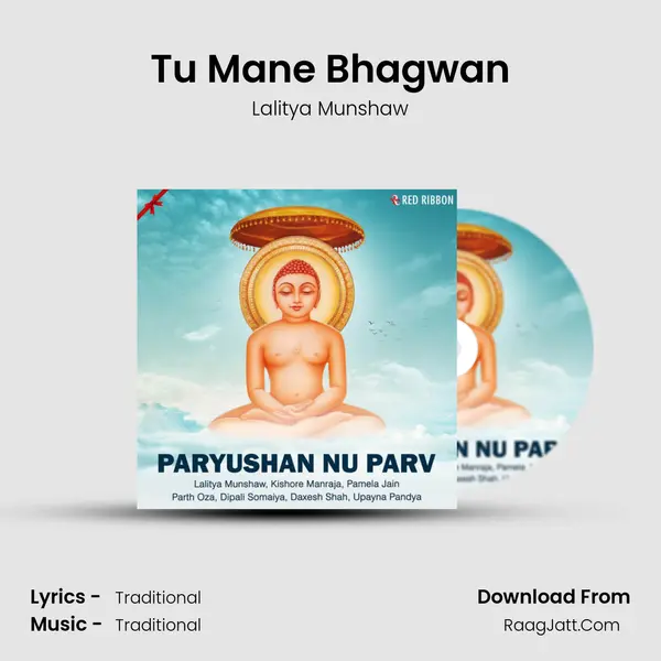 Tu Mane Bhagwan Cover