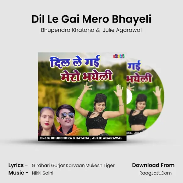 Dil Le Gai Mero Bhayeli mp3 song