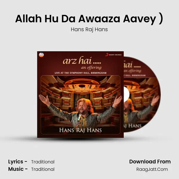 Allah Hu Da Awaaza Aavey (Qawwali (Live)) Cover