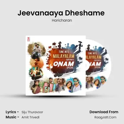Jeevanaaya Dheshame (From "Syeraa Narasimha Reddy") Cover