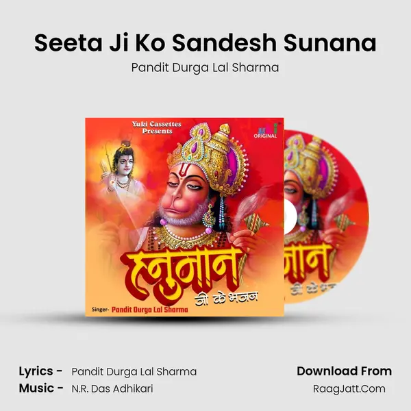 Seeta Ji Ko Sandesh Sunana MP3 Song by Pandit Durga Lal Sharma Cover