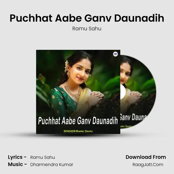 Puchhat Aabe Ganv Daunadih mp3 song