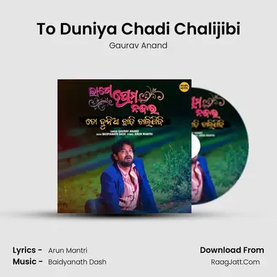 To Duniya Chadi Chalijibi - Gaurav Anand