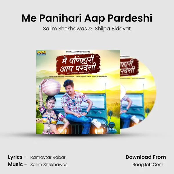 Me Panihari Aap Pardeshi - Salim Shekhawas
