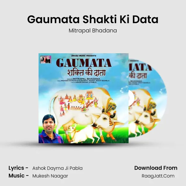 Gaumata Shakti Ki Data mp3 song