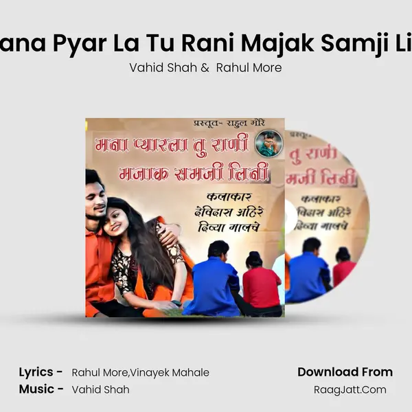 Mana Pyar La Tu Rani Majak Samji Lini mp3 song