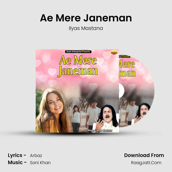Ae Mere Janeman mp3 song