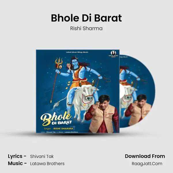 Bhole Di Barat mp3 song
