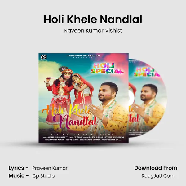 Holi Khele Nandlal mp3 song