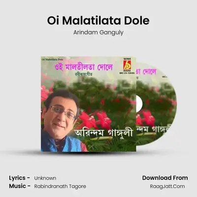 Oi Malatilata Dole mp3 song