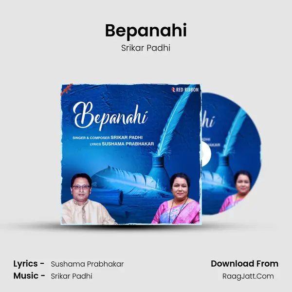 Bepanahi mp3 song
