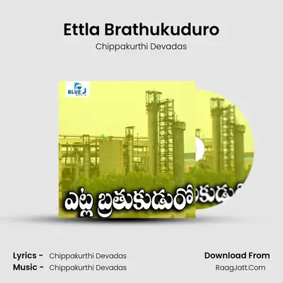 Ettla Brathukuduro mp3 song