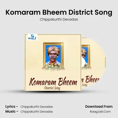 Komaram Bheem District Song mp3 song