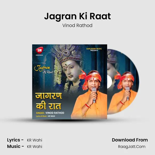 Jagran Ki Raat MP3 Song by Vinod Rathod Cover