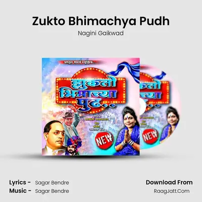 Zukto Bhimachya Pudh mp3 song